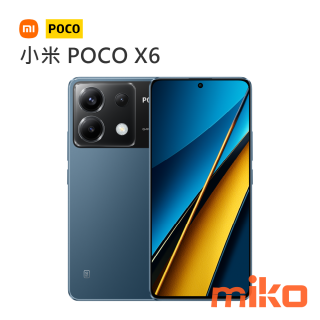 小米 POCO X6 藍色
